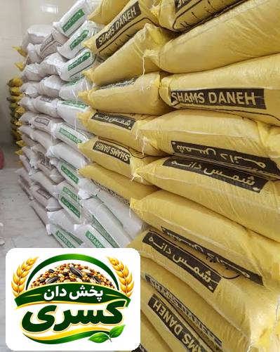 پلیت شمس‌دانه - کیلویی ۷۸ هزار تومان (کیسه ۳۰ کیلویی)