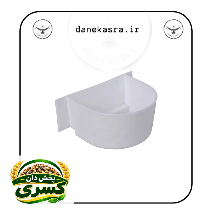 ظرف قفس ( لیوان ) قفس 1033/1032 - بسته ۲۰ عددی
