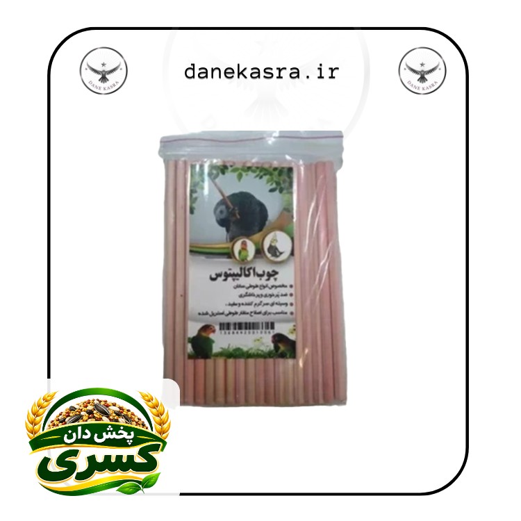 چوب جویدنی اوکالیپتوس پرنده یک عدد - بسته 50 عددی