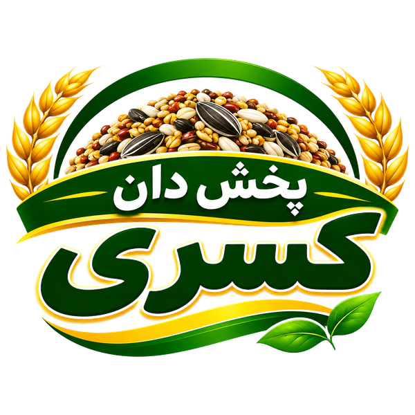 پخش دان کسری | فروش عمده